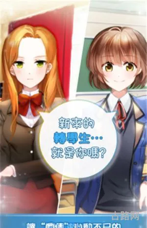 模拟恋爱聊天的软件(恋爱手机游戏)