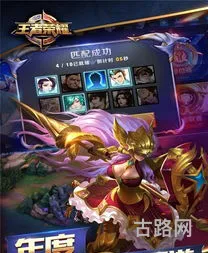 王者荣耀免费领点券的软件(王者荣耀修改器无限点券)