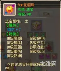 梦幻诛仙二代技能鉴定出来的概率(梦幻诛仙二代技能介绍) 梦幻诛仙二代技能鉴定出来的概率(梦幻诛仙二代技能介绍)