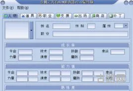 圣魔之石三小强都转什么(圣魔之光石支援效果表)