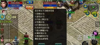 战神1下载手机版下载(战神1手机上可以玩吗)