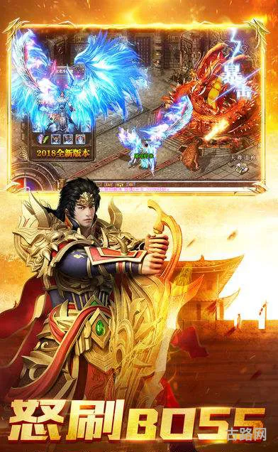 1.76热血传奇手机老版(飞扬神途手机版)