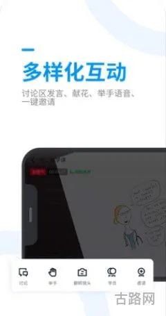 倍速课堂英语下载安装(腾讯课堂app安装手机版)