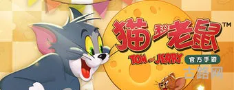 猫和老鼠s级皮肤兑换码(猫和老鼠手游礼包码2022) 猫和老鼠s级皮肤兑换码(猫和老鼠手游礼包码2022)