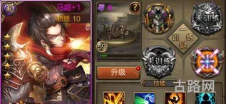 三国战争平民12资质武将搭配(鼎力三国武将搭配)