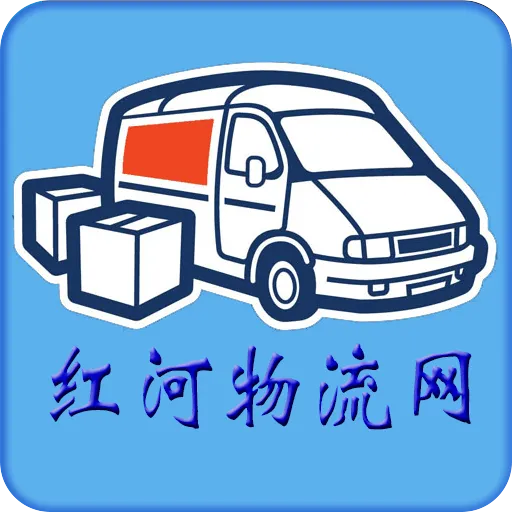 红河物流网
