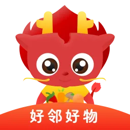 好邻好物社区团购