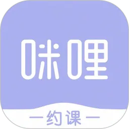 咪哩约课