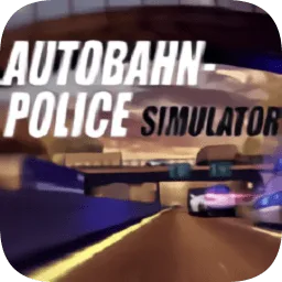 警察叔叔