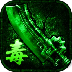 真牛传奇