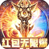 传世奇迹
