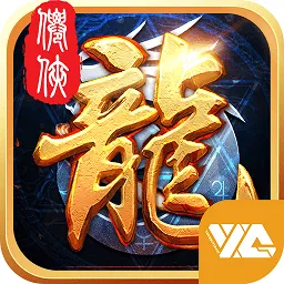 龙御天下