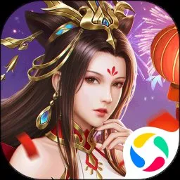 百战天下乐嗨嗨版