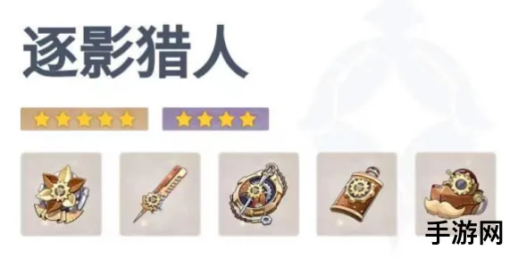 原神那维莱特圣遗物推荐