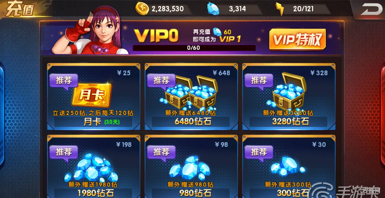 拳皇98终极之战OL钻石获取方法技巧