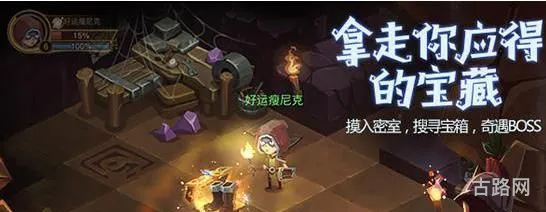 贪婪洞窟2全流派加点汇总大全