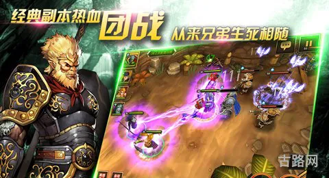 不灭的战士公会介绍（公会描述）