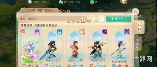 大话西游手游平民攻略（大话西游手游女鬼攻略）