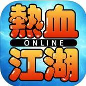 热血江湖外传