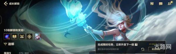 英雄联盟手游隐藏任务攻略大全