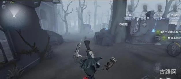 第五人格杰克雾区浓度降低（第五人格窥镜会清零吗）