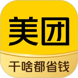美团商家版