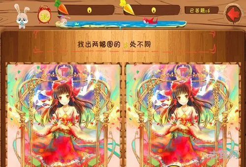 《万兔思瑞》金萝卜换取话费新攻略