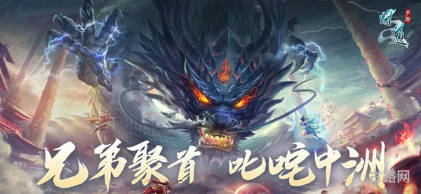 问道手游3月29日隐身大盗探案任务怎么做
