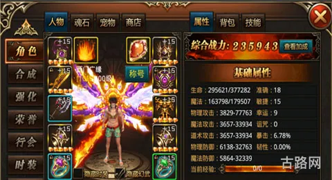 三大角色属性（管理角色有哪些）