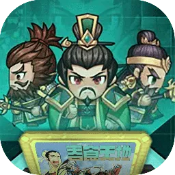 魂斗三国果盘版