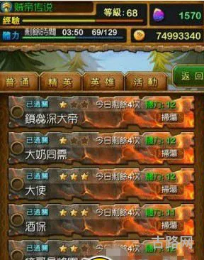 《我叫MT》3.6版攻略(我叫mt4副本攻略) 《我叫MT》3.6版攻略(我叫mt4副本攻略)