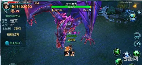 苍穹变手游世界BOSS怎么打