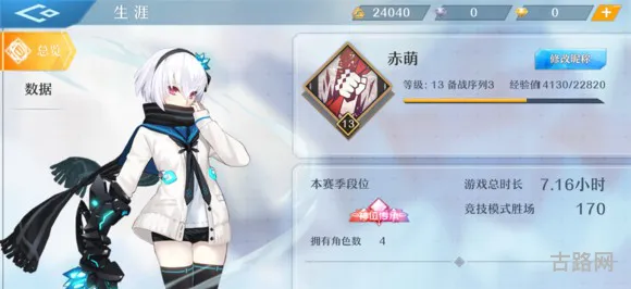 神位纷争艾打法技巧攻略汇总