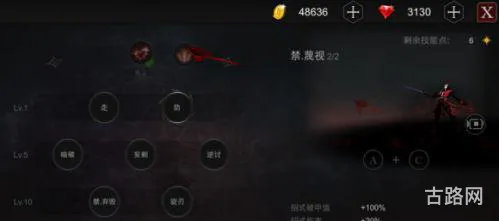 NeverGone修女游侠天赋加点攻略