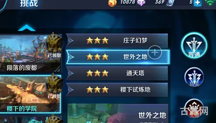 王者荣耀世外之地打法攻略(王者荣耀耀的连招)