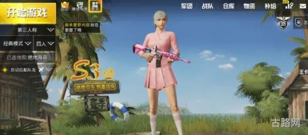 刺激战场m416皮肤怎么获得