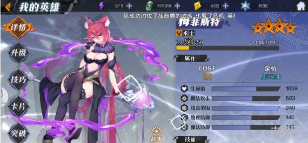 一零计划10project战鼓兽的试炼攻略