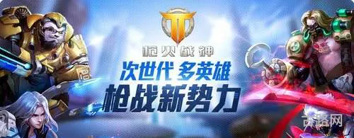 枪火战神狂徒雷登技能介绍与玩法技巧详解