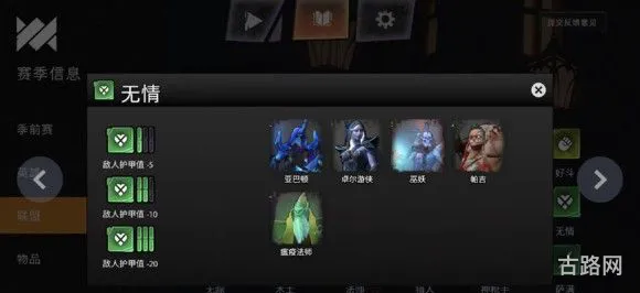 刀塔霸业亡灵猎人阵容攻略(亡灵猎人流阵容)