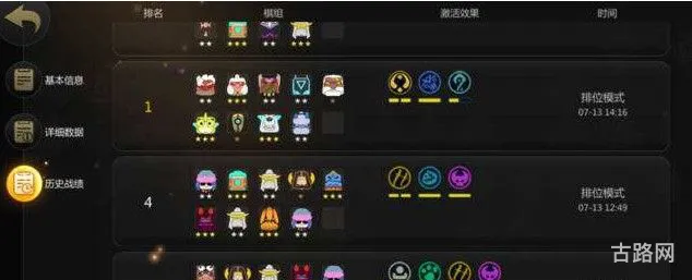 多多自走棋人口怎么增加(多多自走棋攻略)