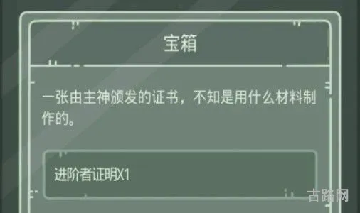 最强蜗牛无限空间2生化危机攻略