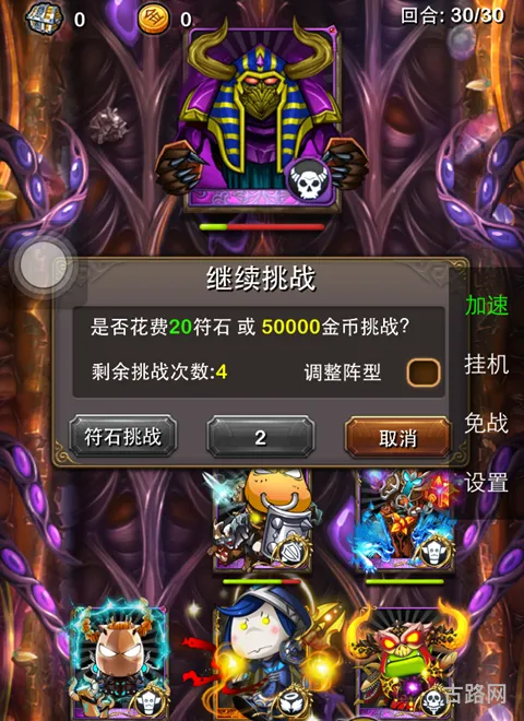 《我叫MT》新版本平民玩家怎么能玩转橙卡