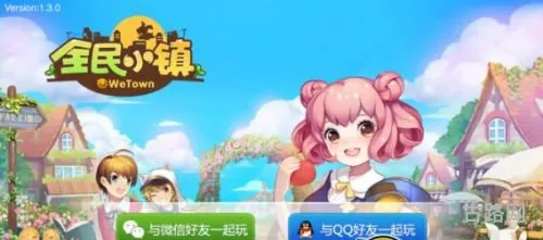 《全民小镇》新版获取A车需完成任务攻略