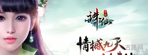 诛仙手游宠物选择推荐(诛仙手游宠物加点分配)