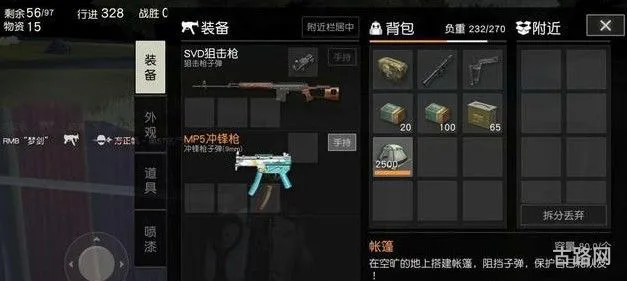 荒野行动哪些道具一定要捡(荒野行动抽奖秘诀)
