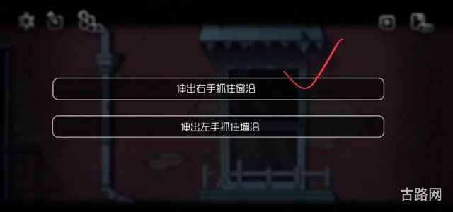 奇异侦探第四关怎么过(梦境侦探一共多少关)