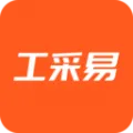 工采易