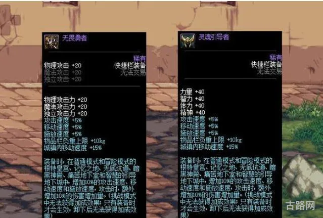 dnf徽章能交易吗(dnf装备上的徽章能取下来吗)