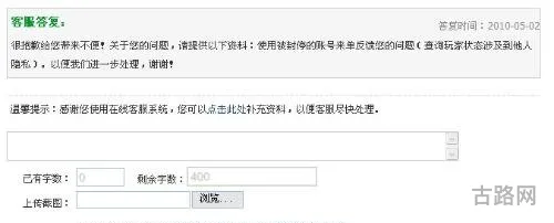 DNF封号查询(dnf怎么查询封号记录查询)