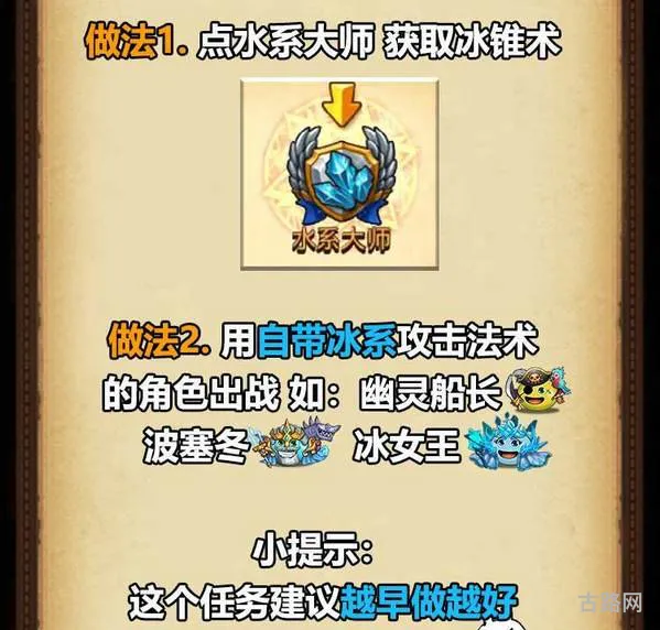 梦幻迷宫答题器(梦幻西游帮派迷宫可以用多久)